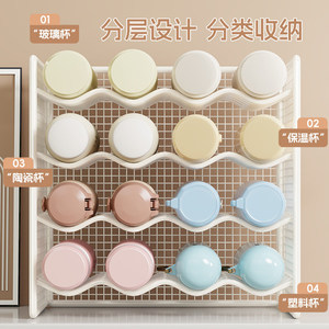 Cup <b>Storage</b> <b>Rack</b> Iron Rectangle Standing Type Kitchen Tableware Organizer For Water <b>Bottles</b> And Tea Cups - Product Image 2