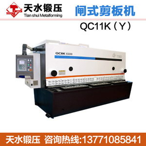 Qc11k 63200 Hydraulic Shearing <b>Machine</b> 6mm Thickness Metal <b>Cutting</b> Forging Machinery <b>CNC</b> Control Shear Angle 0.5-2 Degree - Product Image 4