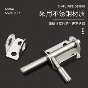 Loquet de porte en acier inoxydable Jin Aoding, type A, anti-effraction, pour porte en bois d'appartement ou de maison ancienne - Product Image 4