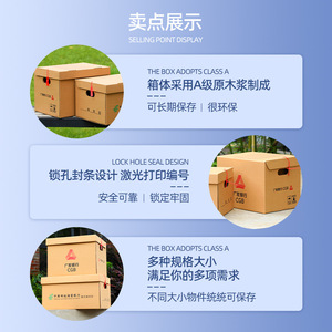 Caja de archivo Xinmusi extra resistente, caja de almacenamiento de documentos corrugada y engrosada para uso en oficinas y gobierno. - Product Image 3