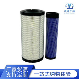ไส้กรองอากาศ E434L C173372 RS3544 P828889 AF25352 110-6326 สำหรับอะไหล่เปลี่ยนเครื่องยนต์รถยนต์ - Product Image 2