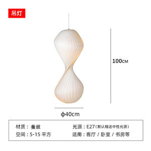 โคมไฟระย้าสไตล์วบิซาบิ ดีไซน์เนอร์งานศิลปะ โคมไฟผ้าสำหรับบันได โคมไฟห้อยยาว สำหรับห้องนั่งเล่น/ห้องรับประทานอาหาร อพาร์ตเมนต์แบบดูเพล็กซ์ - Product Image 6