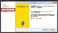 Software de Aprendizaje de Idiomas para Rosetta Stone, Envío de Enlace de Descarga para Win/Mac, Onedriver
