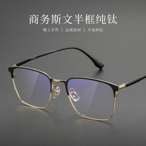 Gafas retro de media montura negras y doradas para hombre, montura cuadrada de titanio puro, protección ligera contra la luz azul 8999 - Product Image 2