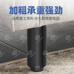 Patas Metálicas Cilíndricas Ajustables de 50mm de Diámetro para Muebles, Soporte Elevador para Cama, Sofá y Mesa - Product Image 1