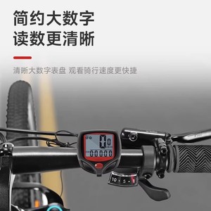 Computadora para Bicicleta con Pantalla Digital de 2.0 Pulgadas, Montaje en Manillar, Resistente al Agua IP65, Odómetro y Velocímetro para Bicicleta de Montaña y Carretera - Product Image 1