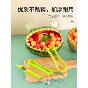 3 In 1 Fruit Scoop Set Stainless Steel Watermelon Carving Tool Peeler For Fruit DIY Kitchen Tools - Product Image 4