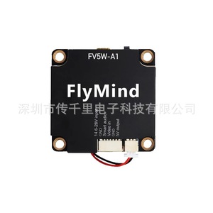 Módulo VTX para Aeronaves FPV de Alta Potencia 5.8G 5000mW con Micrófono Integrado y Ventilador, Transmisión de Imagen de 5W para Drones de Carreras, Precio de Fábrica - Product Image 1