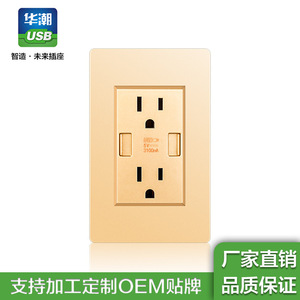 Usb Wall Socket 15A 5V 3.1A Fast Charging White Black American Standard Type 118 Export Exclusive - Product Image 2
