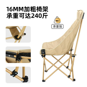 Outdoor Folding Chair High Back Beach Chair <b>Foldable</b> Compact <b>Camping</b> Chair Lightweight Portable Outdoor Seat - Product Image 5