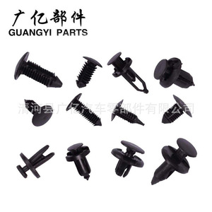 Guangyi Parts 240Pcs Nylon <b>Car</b> Fastener <b>Clip</b> Kit With Tool For Auto Repair - Product Image 3
