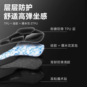 Housse de selle de vélo Forever Popcorn en silicone épaissi, confortable pour les VTT - Product Image 4