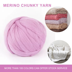 Gratuit un échantillon 1/0.04NM 100% laine douce pour la peau fil de chenille bandes de cheveux grossiers roving géant - Product Image 6