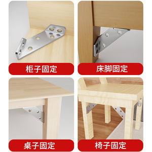 ขายึดมุมสแตนเลส 2 มม. แบบสามด้าน รองรับมุมฉาก ตัวเชื่อมชั้นวางแบบเสริมแรง - Product Image 4