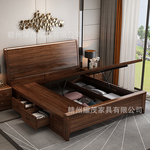 Lit de rangement en bois massif noyer 1,8 m, style chinois, lit double pour chambre principale - Product Image 1