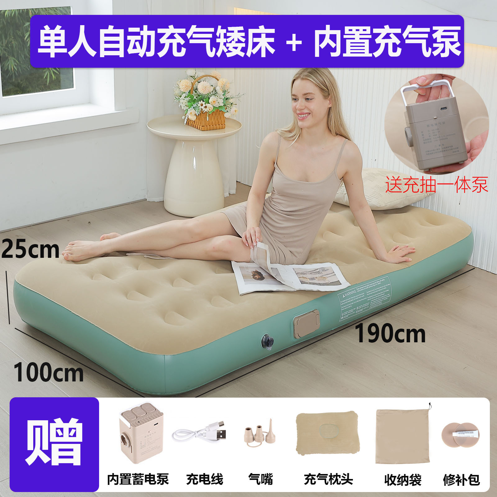 Bomba integrada individual (cama baja) verde