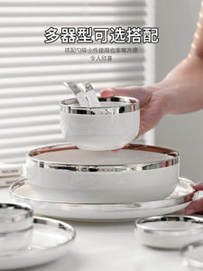2023 Bắc Âu ánh sáng sang trọng bạc-lưỡi gốm bộ đồ ăn 4.5 "bát cơm 7" Bát súp 8-12 "tấm cao cấp hộ gia đình tân gia - Product Image 4