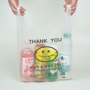 Small HDPE Side Gusset Mini Plastic Bags for Packaging Keychains Grocery Supermarket Exhibition with Silk Screen Printing