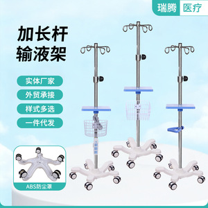 Soporte IV Lshi Hongtai con poste extendido de 15 libras y soporte para gotero para uso en salas de hospital y ambulancias - Product Image 3