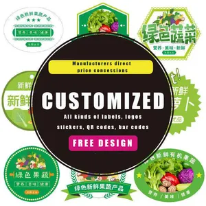 Logo sticker custom copper label design TWO-DIMENSIONAL code adhesive custom transparent adhesive bottle paste printing