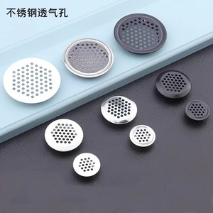 Stainless Steel Ventilation Holes Round Perforated Cover For <b>Cabinet</b> Door Moisture Proof Heat Dissipation Home Use - Product Image 1