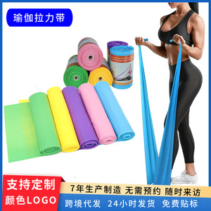 Bande de Résistance Yoga Golden Wolf Star en TPE, Haute Élasticité Niveau 5, Portable pour Exercices de Fitness et Étirements, Utilisation Intérieure - Product Image 3