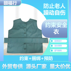 Chaleco de seguridad para personas mayores, antiestático, ajuste regular, uso público, hecho en Shenzhen ylx_002 - Product Image 5