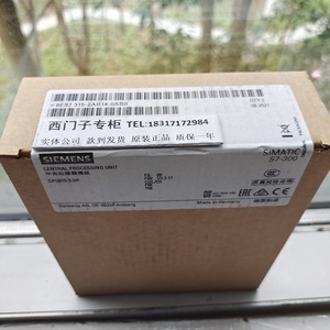 โมดูล Siemens PLC รุ่น 6ES7313-6CG5BG04-0AB0 16 I/O 240V การสื่อสารแบบ Profibus - Product Image 4