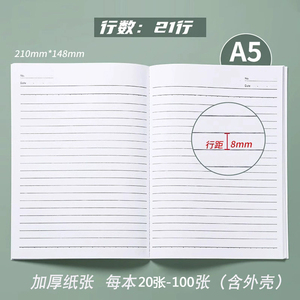 <b>A5</b> <b>Notebook</b> 40 Pages Wireless Perfect Binding For Student Office Use - Product Image 3