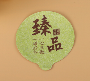 Kuliwei - Lámina de Aluminio de Grado Alimenticio para Sellado por Inducción, con Pestaña de Apertura, para Tapas de Botellas de Plástico - Product Image 3