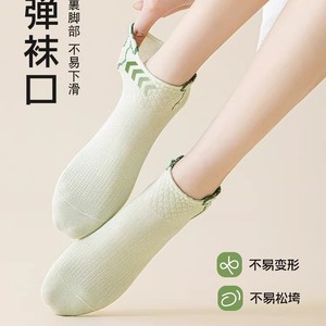Women's Ankle <b>Socks</b> Breathable Sweat Absorbing <b>Polyester</b> Fiber Cute Cartoon Design Spring Summer Thin Style Regular Casual <b>Socks</b> - Product Image 2