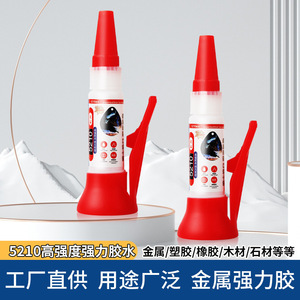 Colle cyanoacrylate transparente tout usage, imperméable, pour la réparation de chaussures, de céramique et de bois, adhésif 502, résine époxy, viscosité moyenne - Product Image 5