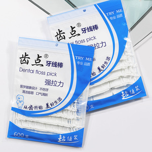 ไหมขัดฟันแบบมีด้ามจับ 600 ชิ้น แรงดึงสูง ใช้แล้วทิ้ง สำหรับดูแลช่องปาก - Product Image 1