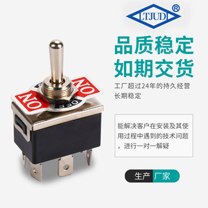 Ltjudi <b>Toggle</b> Switch Kn3c-223ap 6 Pin Spdt On Off 125V 250V Plastic Screw Terminal 22Mm Ip40 - Product Image 1