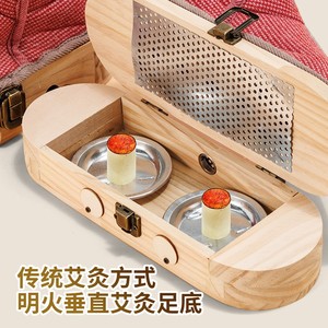 Chaussures de moxibustion pour usage domestique, bottes chauffantes portables pour les pieds, boîte de thérapie par moxibustion en bois massif, adaptées pour - Product Image 2
