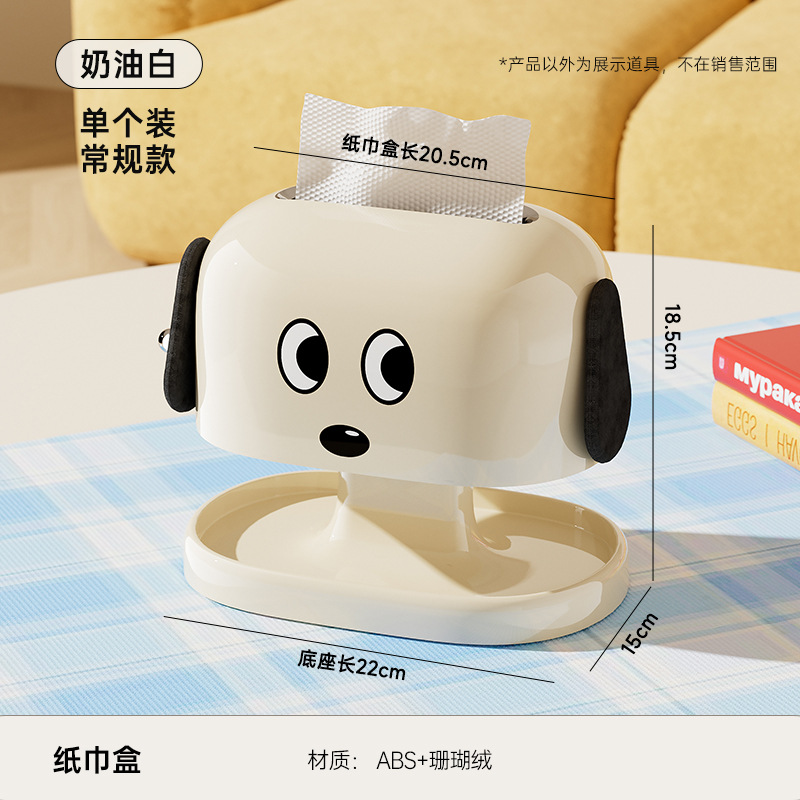 Boîte à mouchoirs pour chiot - Modèle standard