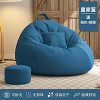 Pouf pour l'extérieur Four Seasons Bean Bag Indoor Water Drop Beanbag Lazy Sofa Living Room Waterproof Bean Bag Cover