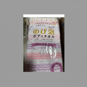 Asciugamano schiumogeno per salviette da bagno - Product Image 1