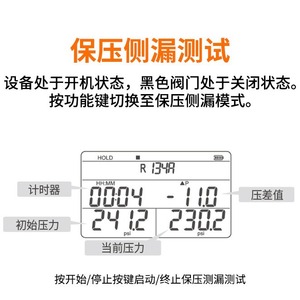 เครื่องวัดความดันดิจิตอล Jingchuang LMG-10 สำหรับวิเคราะห์สารทำความเย็น ใช้สำหรับการบำรุงรักษาและเติมน้ำยาในอุปกรณ์ห้องเย็น - Product Image 3