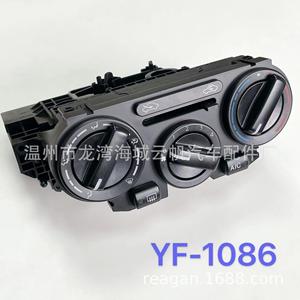 แผงควบคุมเครื่องปรับอากาศ Com Yf 1086 สำหรับรถยนต์นิสสัน ทีด้า ปี 2011-2015 อะไหล่ทดแทน - Product Image 2