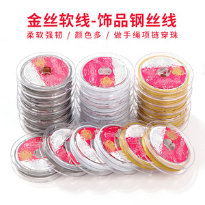 Fil de bijouterie en bobine, plaqué or, argent, blanc, couleur K, pour la fabrication de bracelets, colliers et fournitures de perlage DIY - Product Image 5