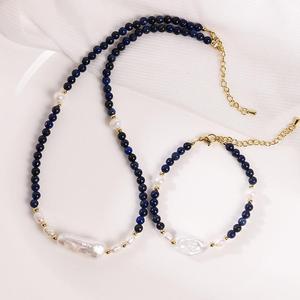 Ensemble collier et bracelet en perles de lapis-lazuli, style minimaliste simple, ornement classique baroque pour femmes, à porter au quotidien, pour les occasions décontractées - Product Image 1