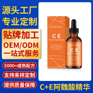 Suero facial hidratante iluminador antienvejecimiento con vitamina E a base de hierbas - Product Image 2