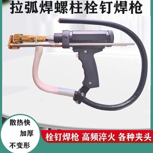 Antorcha de Soldadura y Corte LelIng, Tipo Recto Neumático para Soldadura General, Accesorios M1619 - Product Image 5