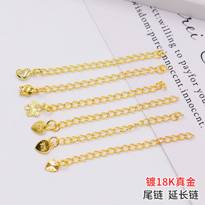 โซ่ทองชุบสำหรับต่อสร้อยข้อมือ อุปกรณ์ทำเครื่องประดับ โซ่โลหะ DIY อุปกรณ์เสริมเคลือบทอง 18K - Product Image 4