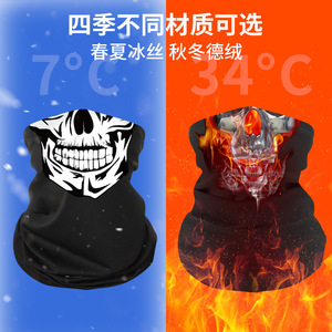 Half Face Skull Print Neck Warmer Ice Silk Outdoor Sports Mask Unisex Adult Cycling Protection - Product Image 3