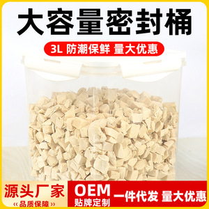 Moisture Proof Airtight Storage <b>Bin</b> 3L <b>Rectangle</b> Clip On Lid Freshness Preservation Kitchen Food Container - Product Image 5