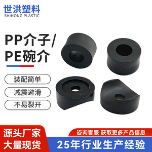 Bagues de fixation en plastique PP noires résistantes à l'usure pour pièces de quincaillerie de meubles - Product Image 5