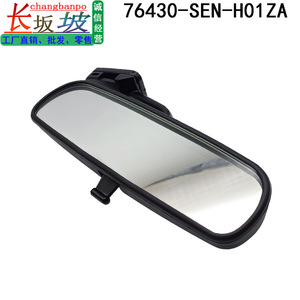 Honda Interior Rearview <b>Mirror</b> 76430-SEN-H02 Black <b>Plastic</b> Replacement Part For City Fit Crider - Product Image 5