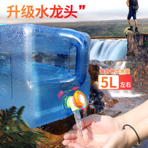 ถังน้ำ 5 ลิตร 8 ลิตร 12 ลิตร 15 ลิตร 18 ลิตร 20 ลิตร 22 ลิตร 25 ลิตร พร้อมก๊อกน้ำ สำหรับตั้งแคมป์ ครัว จัดเก็บเครื่องดื่ม ฝาปิดแบบพลิกทรงสี่เหลี่ยม - Product Image 3